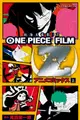 ONE PIECE FILM Z: 航海王電影Z 上