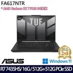 ASUS TUF GAMING FA617NTR(R7 7435HS/16G/1TB/RX7700S/16/W11)特仕