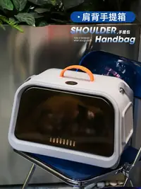 在飛比找樂天市場購物網優惠-寵物提籠 貓包外出便攜貓咪航空箱貓太空艙寵物背包大容量手提貓
