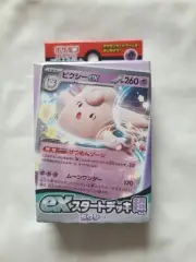 Clefable ex Pokémon Scarlet & Violet Psychic Type Start Deck Japan Pikachu Coin