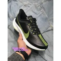 在飛比找蝦皮購物優惠-現貨免運 Nike Zoom Pegasus 35 Turb