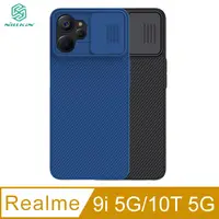 在飛比找PChome24h購物優惠-NILLKIN Realme 9i 5G/Realme 10