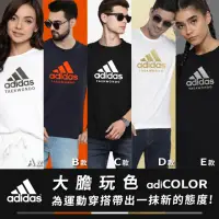 在飛比找momo購物網優惠-【adidas 愛迪達】adidas adiCOLOR 短袖