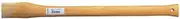 Hultafors 3842009 - 750mmx63mmx23mm Straight Hickory Handle YSR
