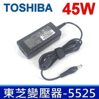 在飛比找PChome24h購物優惠-TOSHIBA 45W 變壓器 U840w U845 U84