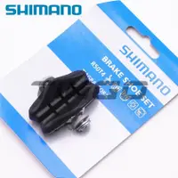 在飛比找蝦皮購物優惠-Shimano R50T4 公路自行車剎車蹄套裝適用於 Ti