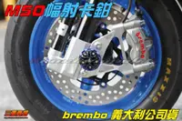 在飛比找蝦皮購物優惠-三重賣場 M50幅射卡鉗 BREMBO 公司貨 另有對四 1