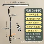 15W面光源創意護眼書桌LED檯燈電腦工作調色調光創意臺燈 全館免運