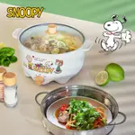 【SNOOPY 史努比】吃貨系列-S22不沾電湯鍋3L-木紋款+M2209不鏽鋼蒸籠(BYA011022)