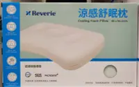 在飛比找Yahoo!奇摩拍賣優惠-【小如的店】COSTCO好市多代購~REVERIE 舒眠枕/