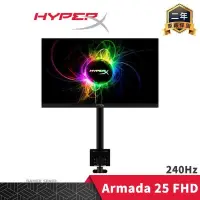 在飛比找PChome24h購物優惠-HyperX Armada 25吋 FHD 240Hz 電競