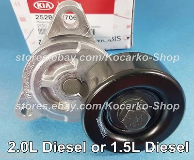 1.5L CRDi Belt Tensioner For Hyundai Lavita Matrix Click Getz #2528127060