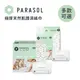 Parasol 美國Clear+Pure 極厚天然肌護濕紙巾 袋裝 箱裝 多入可選【YODEE優迪】