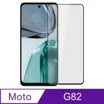 【AYSS】MOTO G82 5G/6.6吋 超好貼滿版鋼化玻璃保護貼(滿膠平面滿版/9H/疏水疏油-黑)