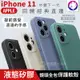 鏡頭全包【秒變下一代】 iPhone 11 Pro Max 液態矽膠 手機殼 軟殼 保護殼 防摔殼 (7.1折)