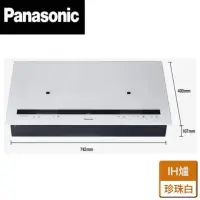 在飛比找momo購物網優惠-【Panasonic 國際牌】IH調理爐(KY-E227E_