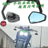 在飛比找蝦皮商城精選優惠-【臺灣熱銷 川崎Z900RS】機車改裝適用川崎系列Z400 