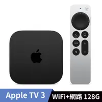 在飛比找蝦皮購物優惠-Apple TV 第三代 4K WiFi+乙太網路 128G