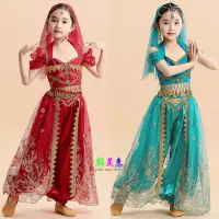 在飛比找蝦皮購物優惠-印度舞蹈服裝兒童幼兒民族舞表演服飾孔雀茉莉公主肚皮舞套裝