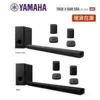 在飛比找蝦皮商城優惠-YAMAHA山葉 SR-X50A (聊聊再折)家庭劇院聲霸 