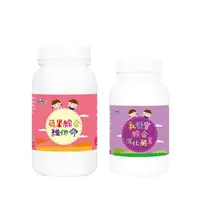 在飛比找momo購物網優惠-【鑫耀生技】蔬果綜合維他命粉+乳糖寶綜合消化酵素 2入組(1