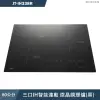 喜特麗【JT-IH338R】60cm三口IH智能連動 微晶調理爐(黑) (含標準安裝)