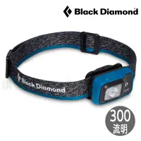 在飛比找蝦皮購物優惠-BLACK DIAMOND ASTRO 300 頭燈 S22