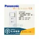【Panasonic國際牌】DECO星光 WTDFP4366 埋入式開關•插座組合(附螢光開關C、雙插座) (附蓋板)