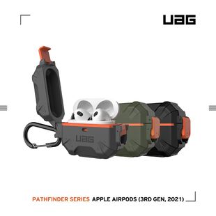 UAG AirPods 3代 Pro 2耐衝擊 防水 防塵 硬式 保護殼 黑色 硬殼 保護套 保護 殼 耳機 耳機殼
