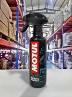 【4%點數】『油工廠』MOTUL E5 SHINE & GO 快速保養亮透噴霧 400ML 塑膠 防水 防塵 保護漆【樂天APP下單限定】