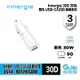 台達 Innergie 30D 30瓦雙孔 USB-C 極速車充【現貨】【GAME休閒館】