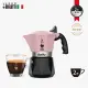 【Bialetti 比亞樂堤】極厚鑽石加壓摩卡壺BRIKKA-公司貨2杯份-玫瑰粉(享原廠保固2年)