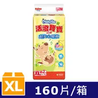 在飛比找ETMall東森購物網優惠-滿意寶寶 活潑寶寶紙尿褲 L184片/XL160片 (箱購)