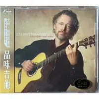 在飛比找蝦皮購物優惠-Fingerstyle指彈吉他音樂Ulli Bogersha