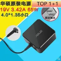 在飛比找露天拍賣優惠-ASUS 華碩 UX32VD U303L UX305 UX5