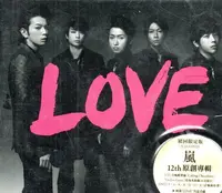 在飛比找Yahoo!奇摩拍賣優惠-金卡價398 嵐 ARASHI LOVE 初回版 CD+DV