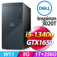 在飛比找PChome24h購物優惠-DELL Inspiron 3020T-R1608BTW-S