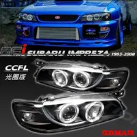 在飛比找蝦皮商城優惠-SUBARU 硬皮鯊 IMPREZA GC8 GF8 93-