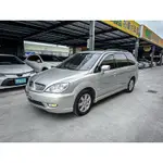 優質嚴選中古車二手車商行 MITSUBISHI 三菱 SAVRIN