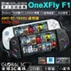 【32GB+2TB】壹號本 Onexplayer OneXFly F1 飛行家 7吋掌上遊戲機 AMD R7-7840U