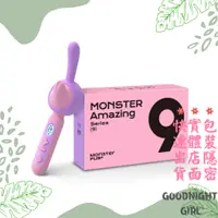 在飛比找蝦皮購物優惠-💚現貨 Monster Pub 小怪獸驚嘆號 三重體感按摩棒