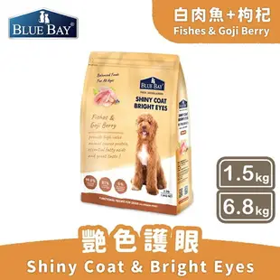 免運 倍力 全護低敏機能加強犬飼料 艷色護眼/褐藻防護/ 1.5kg/6.8kg 幼犬/成犬/老犬 全齡犬 飼料