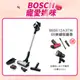 BOSCH 博世 Unlimited S6 BBS612A3TW 輕量多功能手持無線吸塵器 雙電池旗艦款 銀色 德國製造