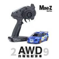 在飛比找蝦皮購物優惠-<高雄3C>MINI-Z AWD SUBARU Imprez