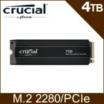 【CRUCIAL 美光】T705 4TB GEN5 SSD固態硬碟(含散熱器)