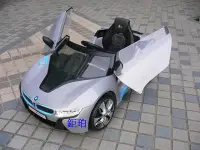 在飛比找Yahoo!奇摩拍賣優惠-【鉅珀】原廠授權BMW i8雙馬達款(雙側有液壓可開式剪刀車
