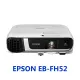 EPSON EB-FH52【高亮彩商用投影機】