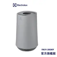 在飛比找蝦皮商城優惠-Electrolux 伊萊克斯 Flow A3 抗菌空氣清淨