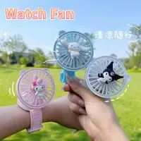 在飛比找蝦皮購物優惠-卡通三麗鷗手錶造型風扇 Melody Kuromi Cinn