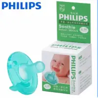 在飛比找蝦皮購物優惠-【PHILIPS飛利浦】香草奶嘴／安撫奶嘴 4號－天然 0-